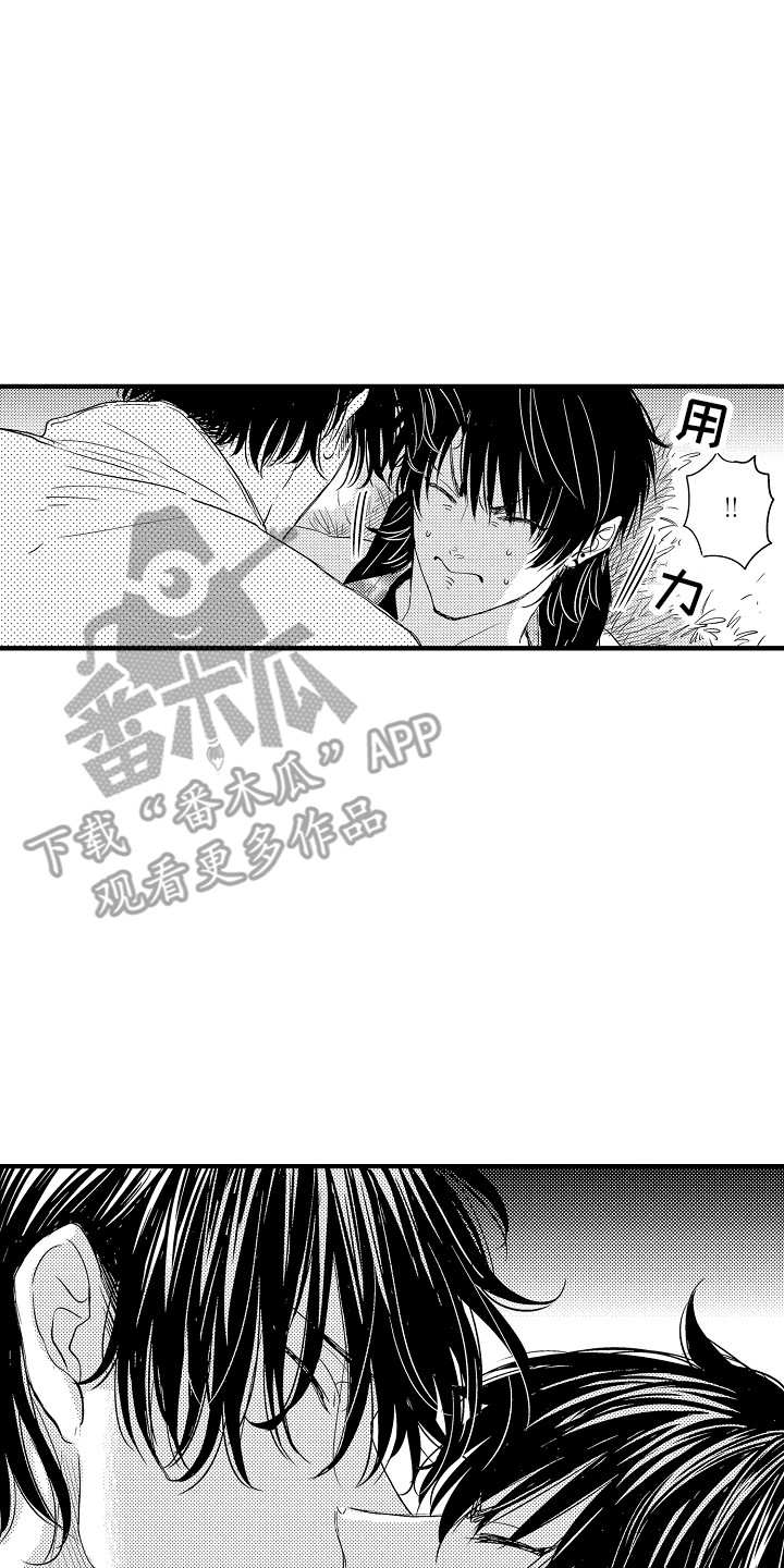 梦中的举动漫画,第10章：不知所措3图