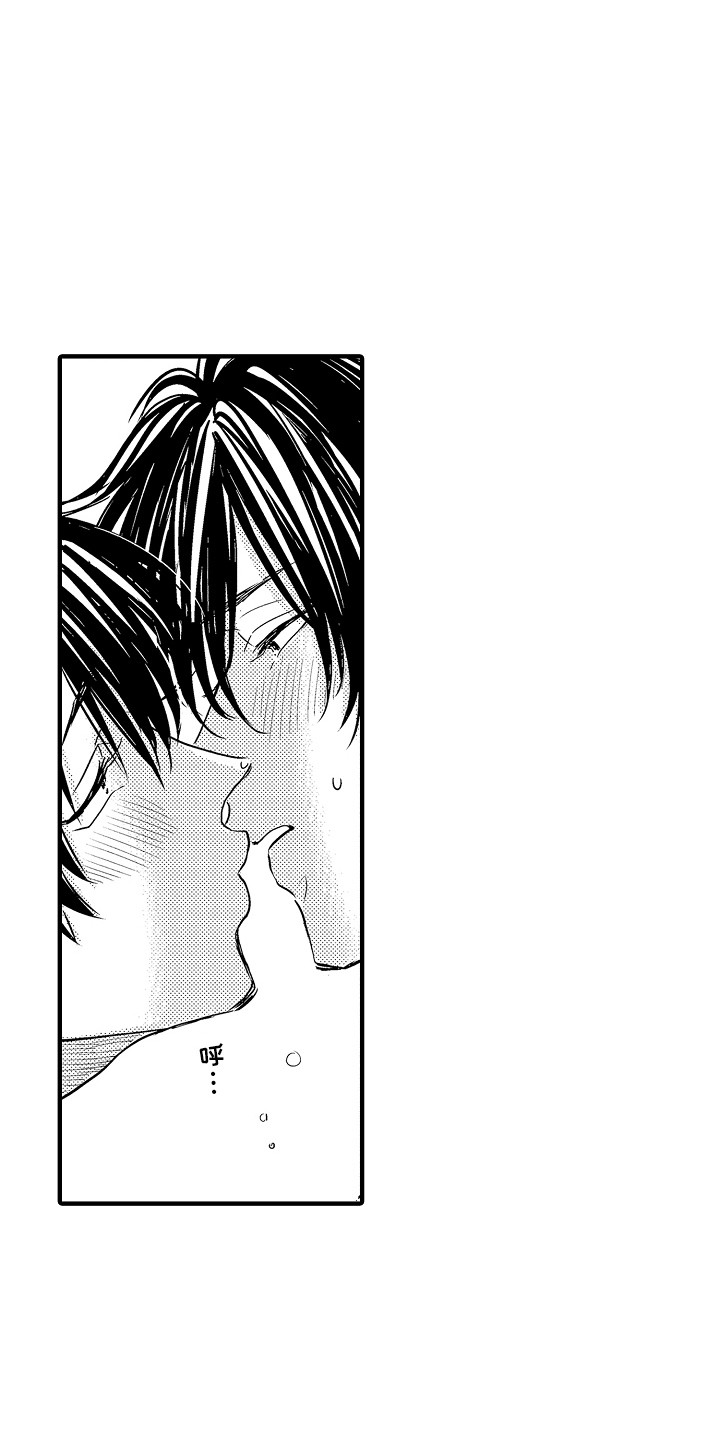 梦中的举动漫画,第21章：坦白3图