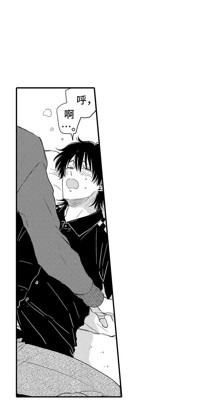 梦中的举动漫画,第14章：默许1图