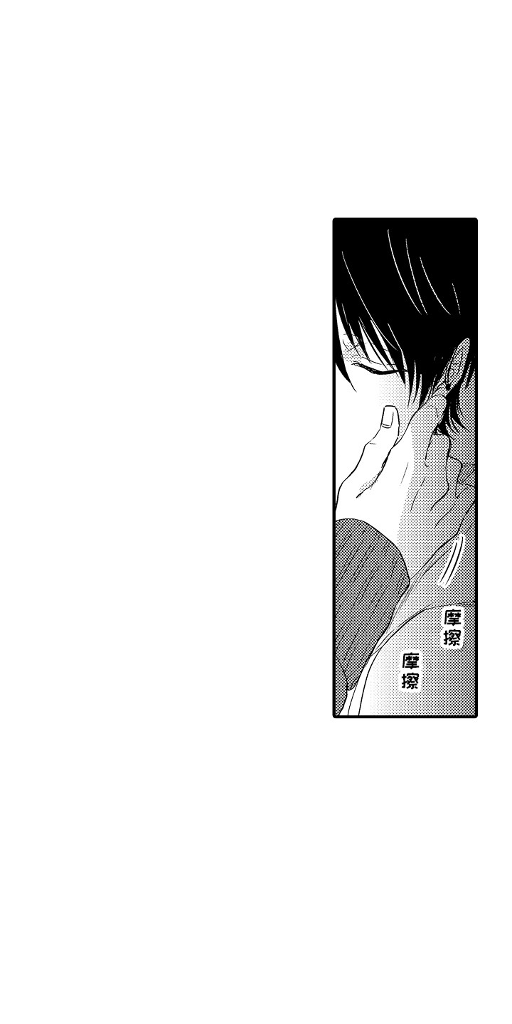 梦中的举动漫画,第5章：有点困5图