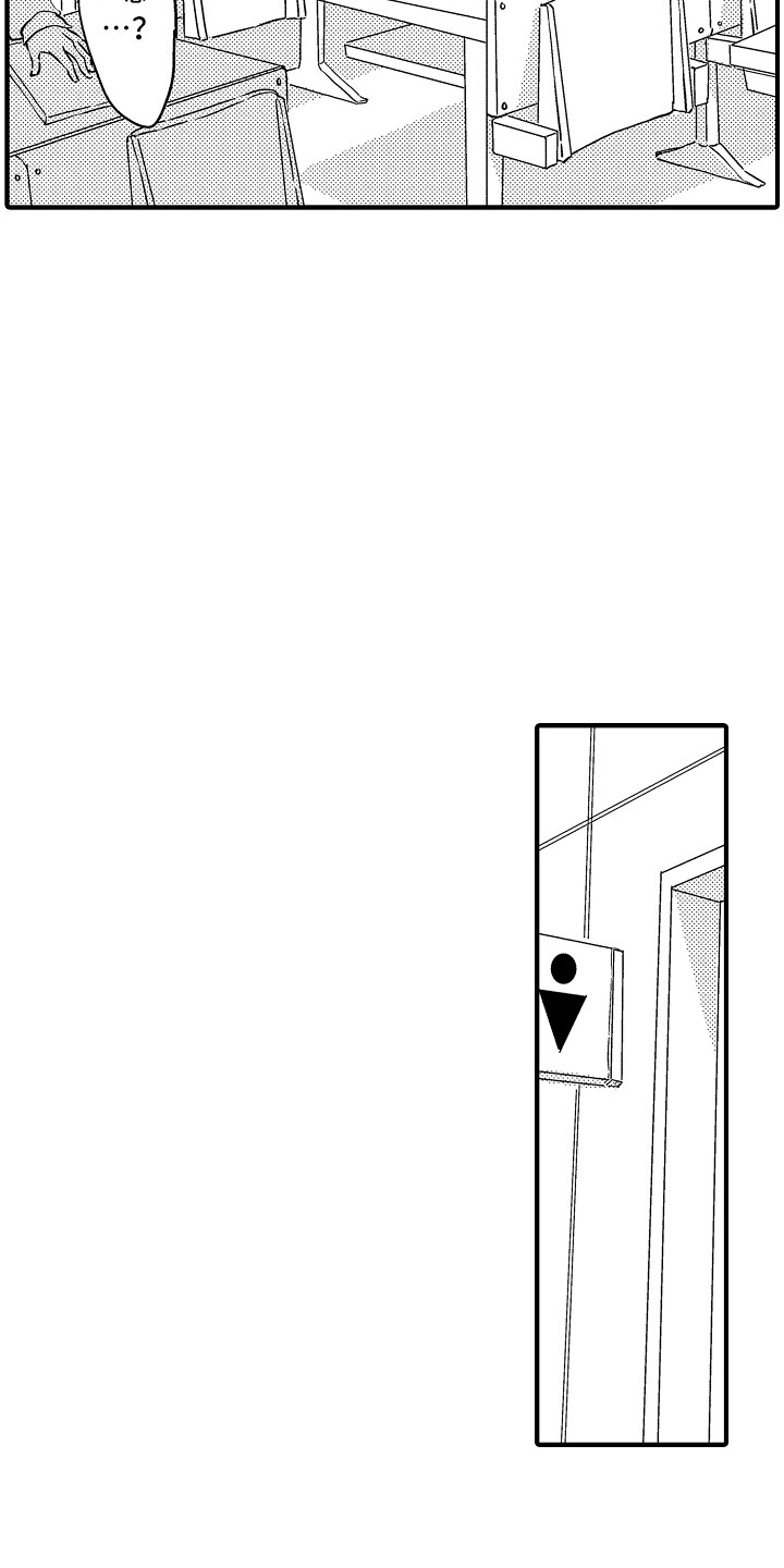 梦中的举动漫画,第18章：跟踪3图