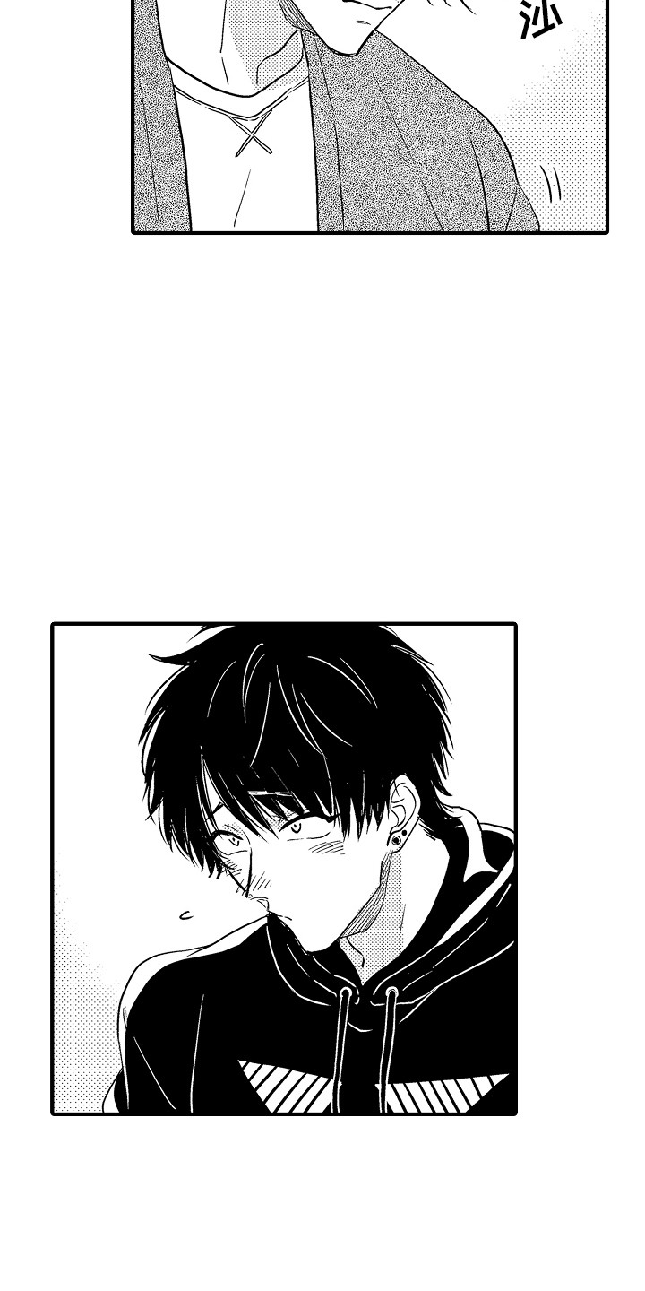 梦中的举动漫画,第2章：迷迷糊糊2图