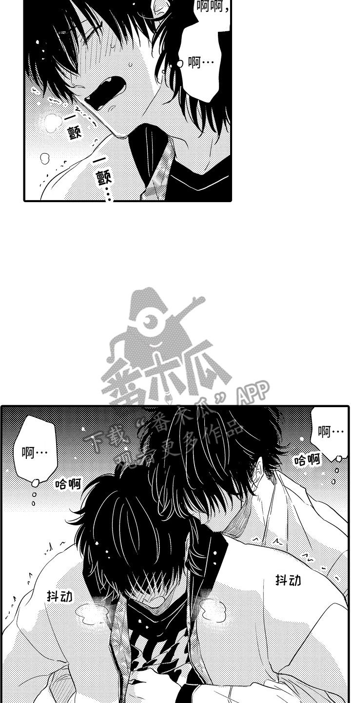梦中的举动漫画,第9章：醉倒2图