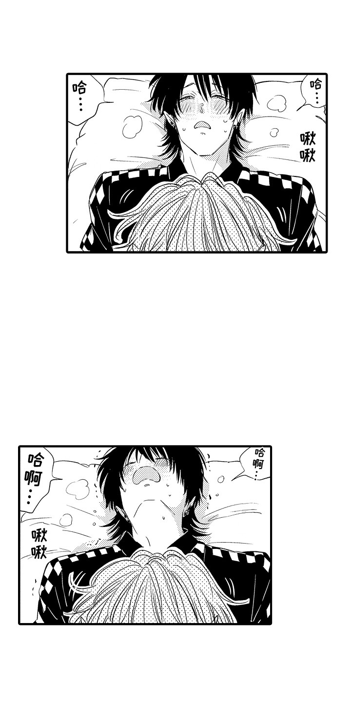 梦中的举动漫画,第14章：默许4图