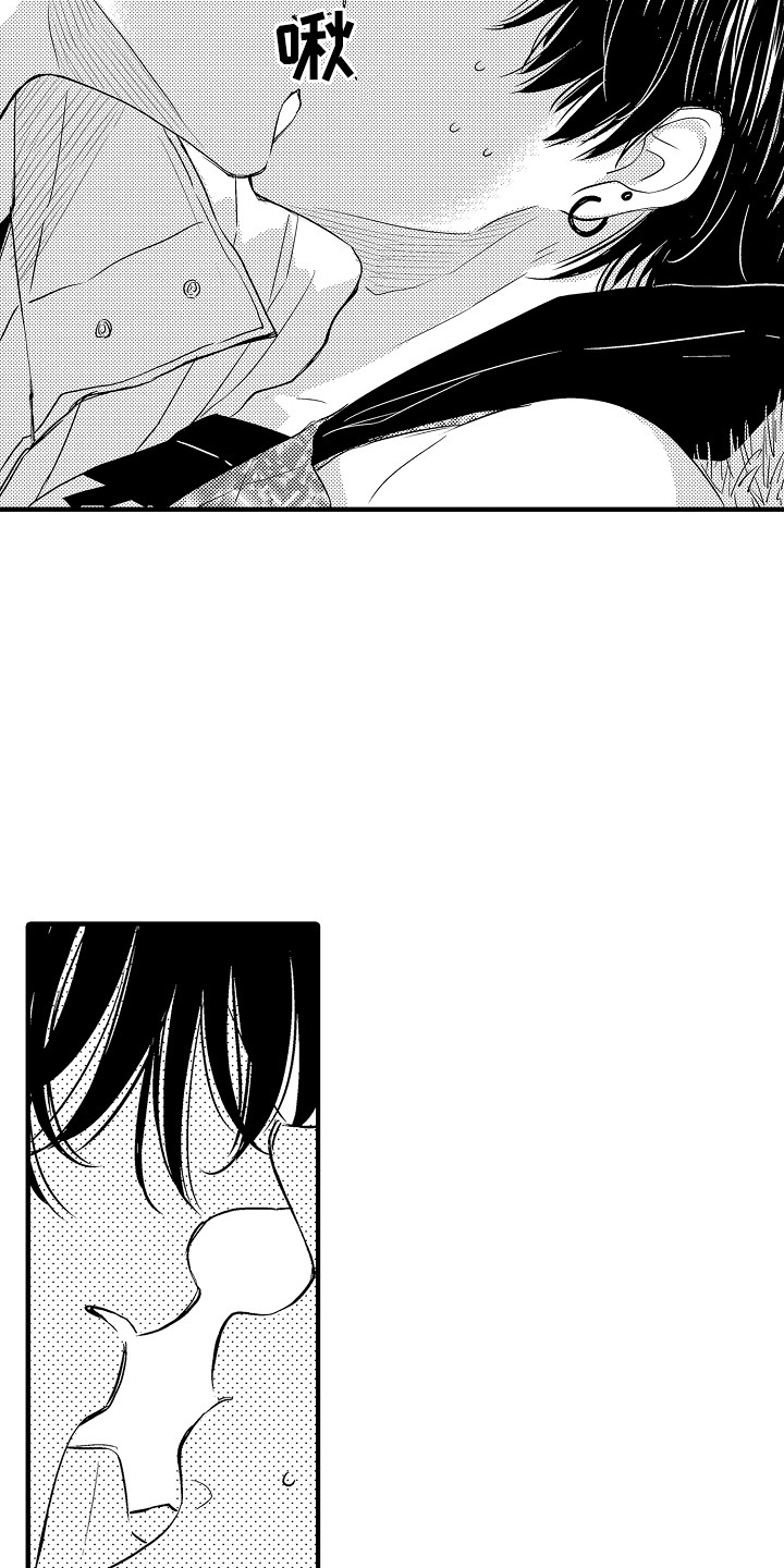 梦中的举动漫画,第10章：不知所措4图