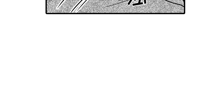梦中的举动漫画,第1章：借宿5图