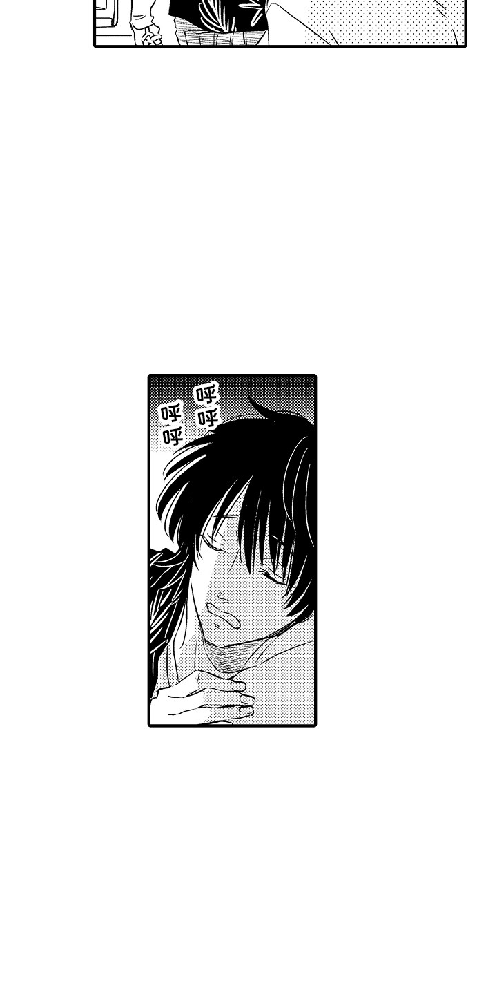 梦中的举动漫画,第25章：【番外】事件起因4图