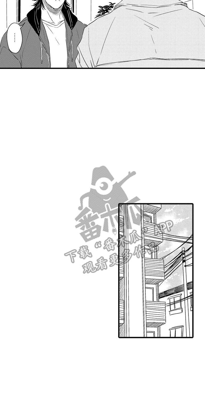 梦中的举动漫画,第17章：很在意2图
