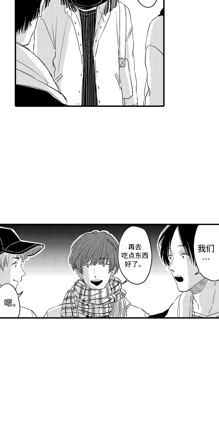 梦中的举动漫画,第8章：抱怨5图