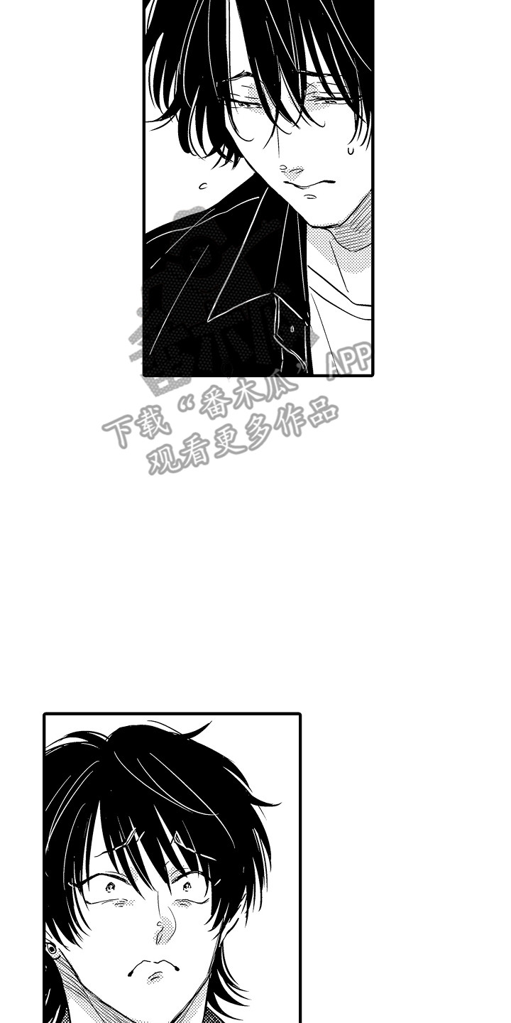 梦中的举动漫画,第19章：创造机会2图