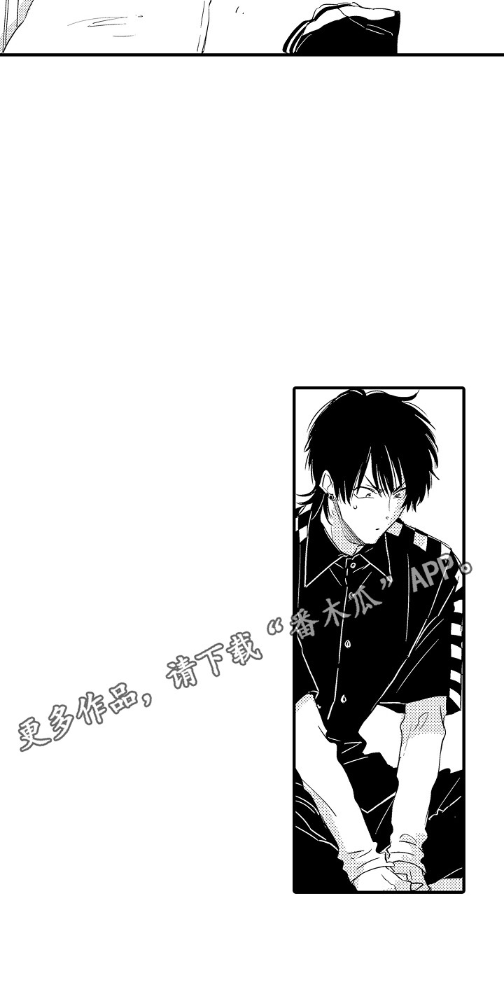 梦中的举动漫画,第13章：装睡5图