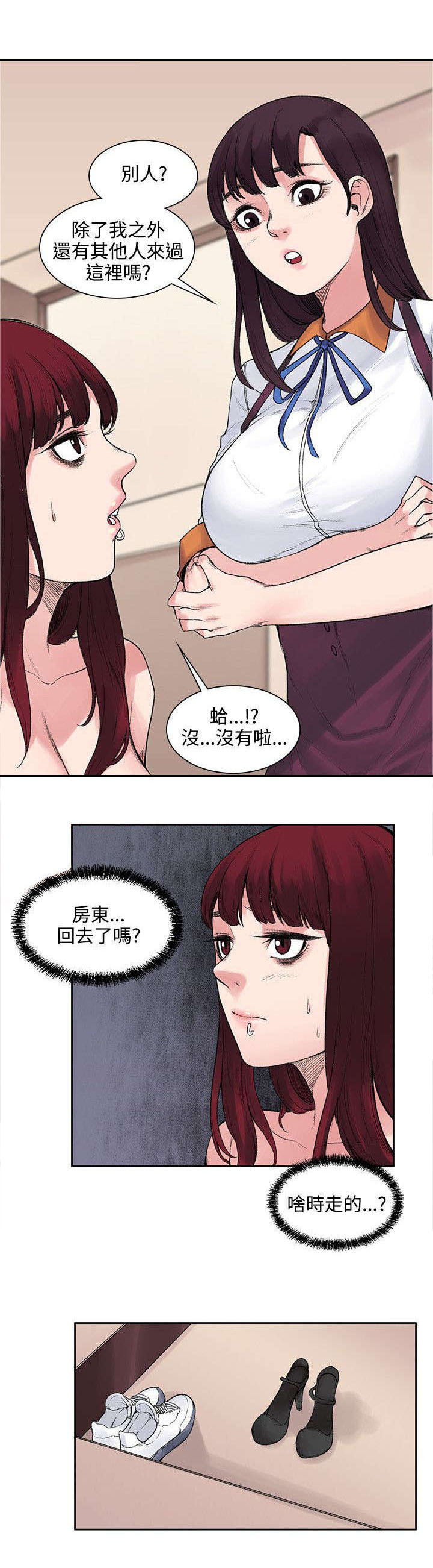 302号房东漫画,第23章：声音5图