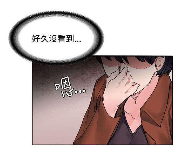 302号房东漫画,第32章：不能再落跑1图