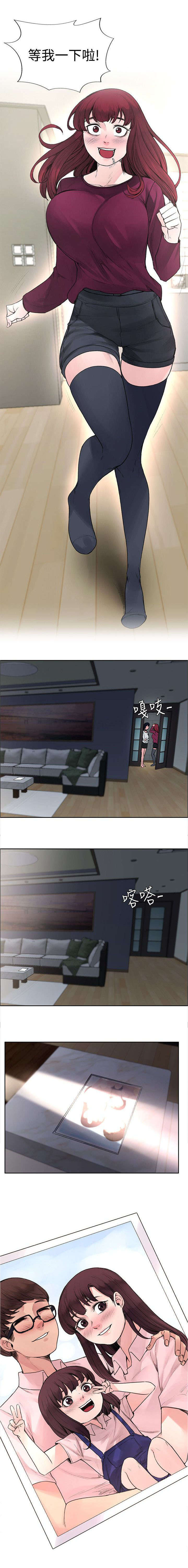 302号房东漫画,第46章：命中注定1图