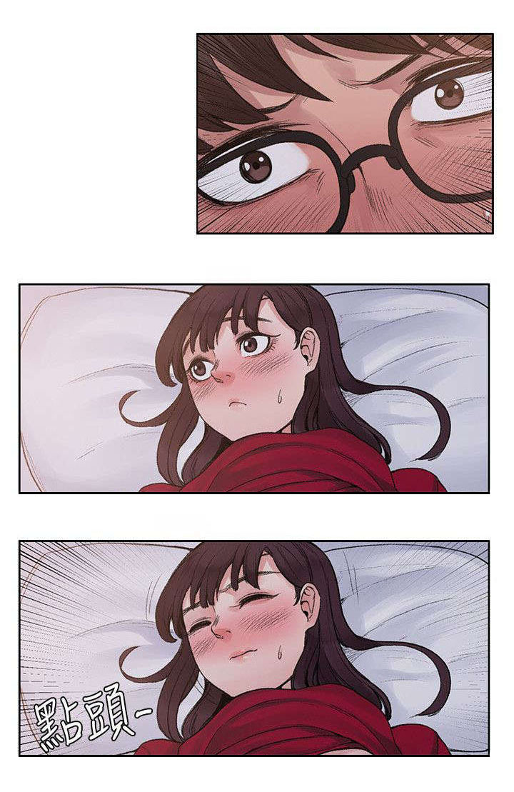 302号房东漫画,第30章：再多一点真心1图