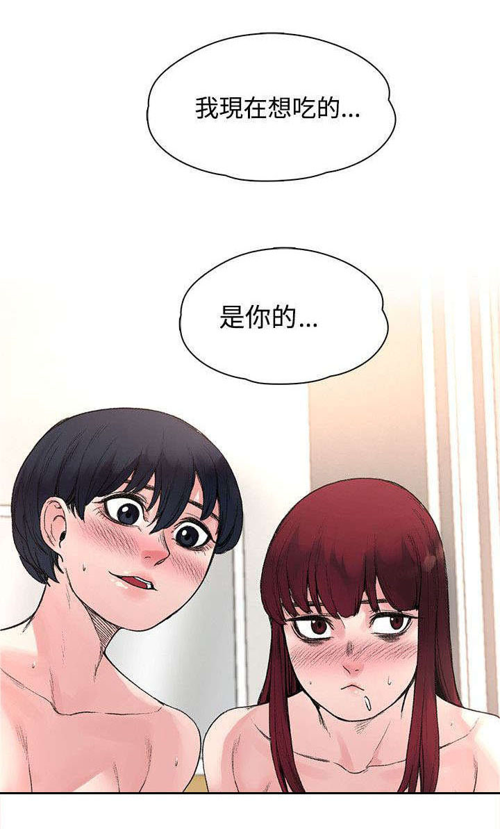 302号房东漫画,第36章：结束了1图