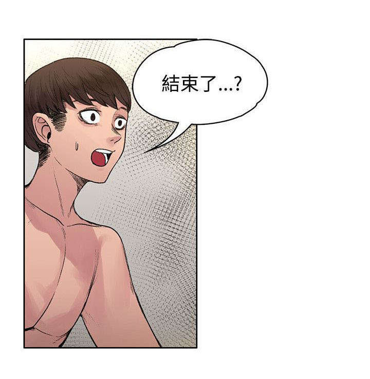 302号房东漫画,第36章：结束了3图