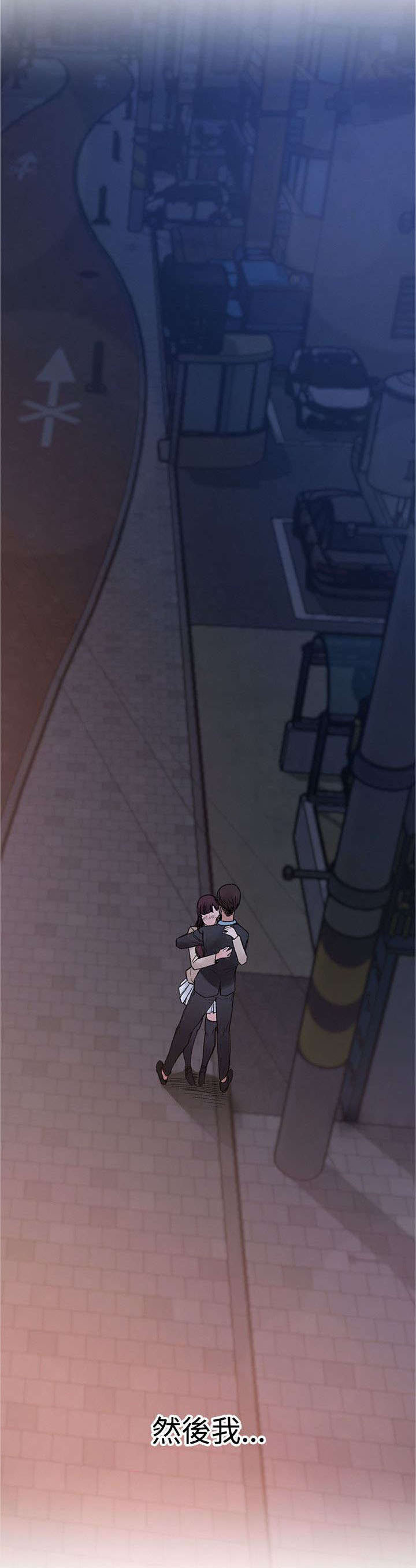 302号房东漫画,第45章：往事5图