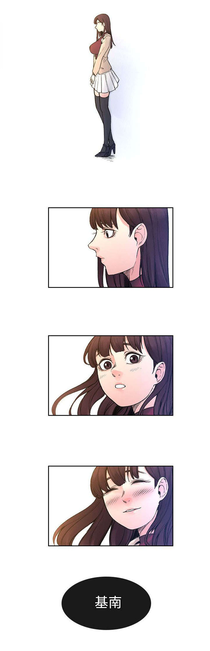 302号房东漫画,第43章：命运？3图