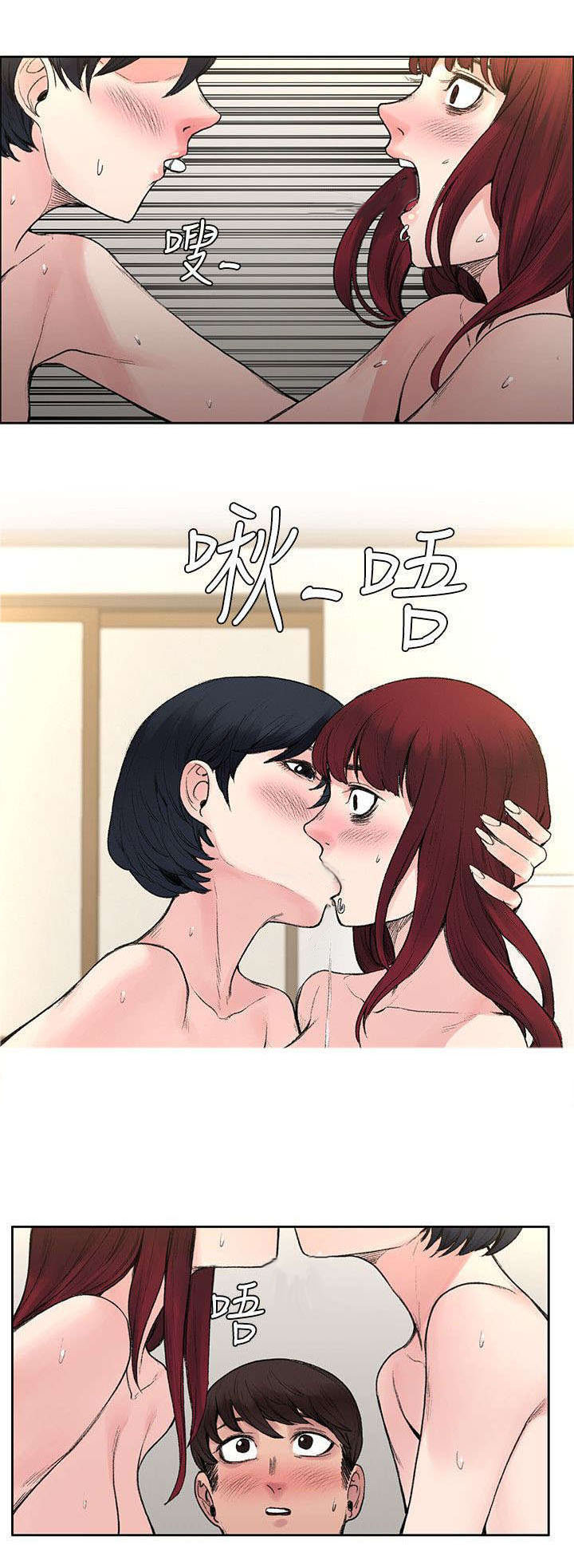 302号房东漫画,第36章：结束了1图