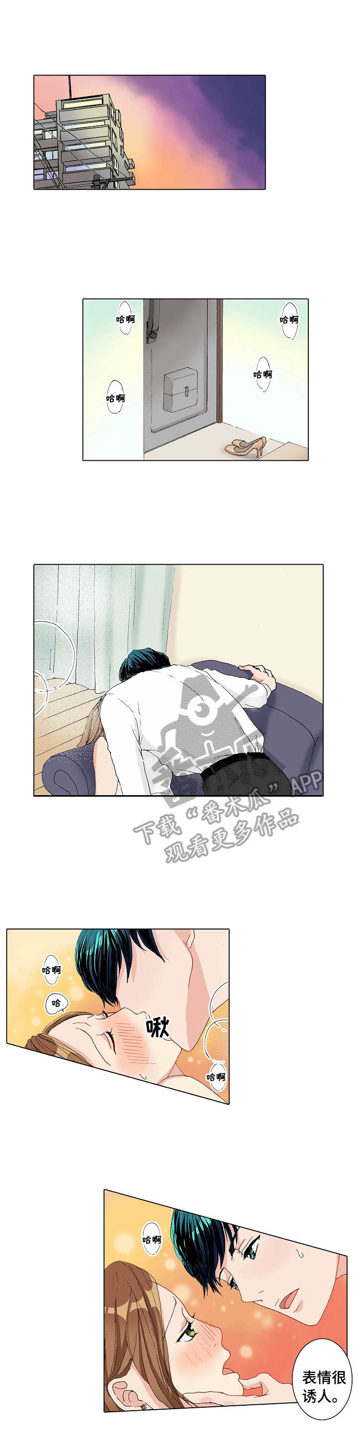 距离单位大全漫画,第10章：实践4图