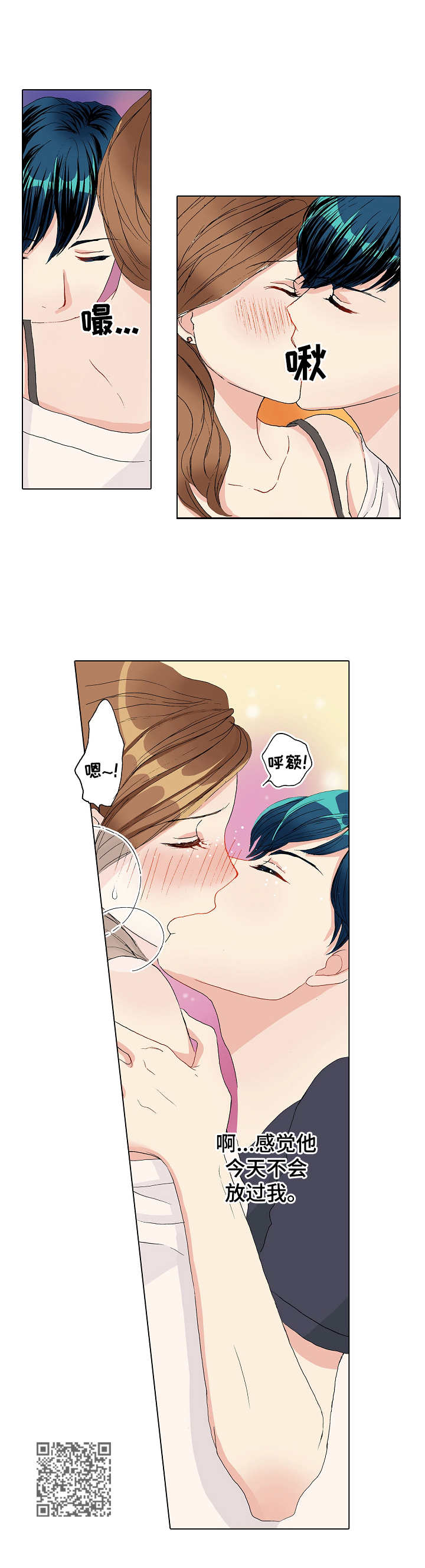 距离零点还有几秒漫画,第13章： 普通的约会5图