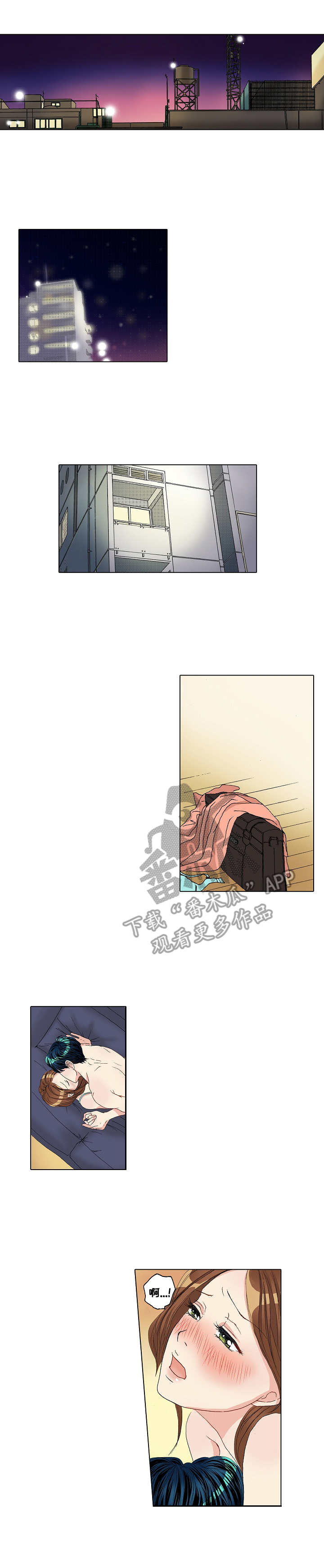 距离为零漫画,第20章：表白3图