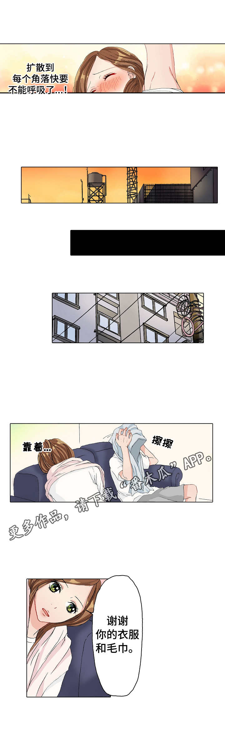 距离单位大全漫画,第10章：实践4图