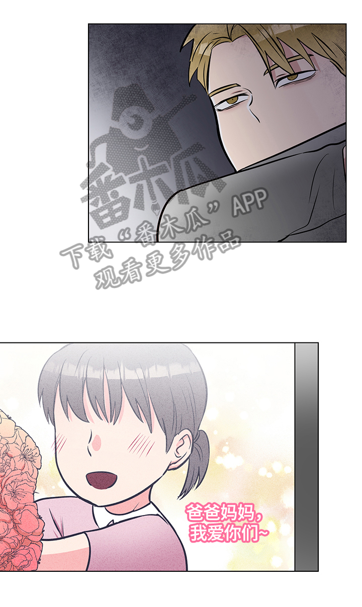 反向饲养漫画,第62章：相似的表情3图