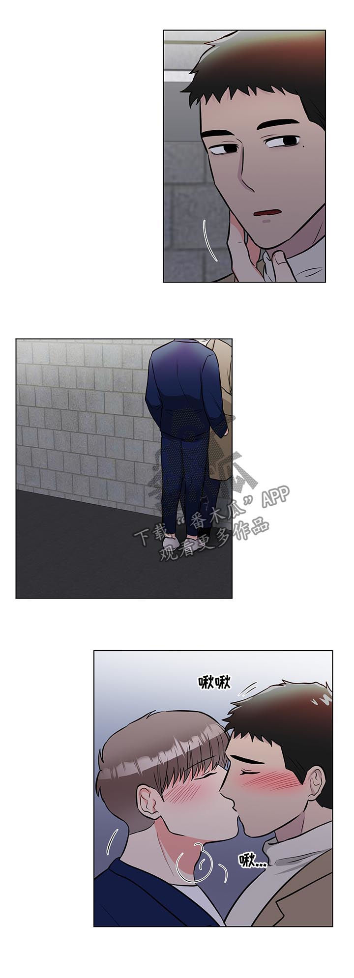 宠物反向饲养经验分享漫画,第57章：幸福的事1图