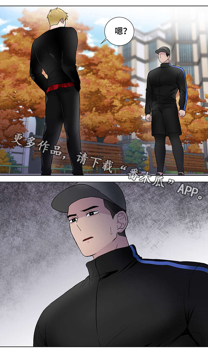 反向饲养漫画,第22章：恶心2图