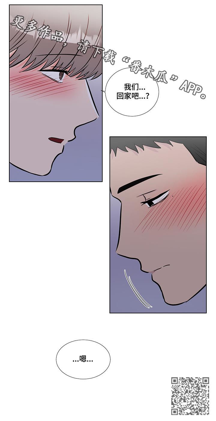 宠物反向饲养经验分享漫画,第57章：幸福的事3图