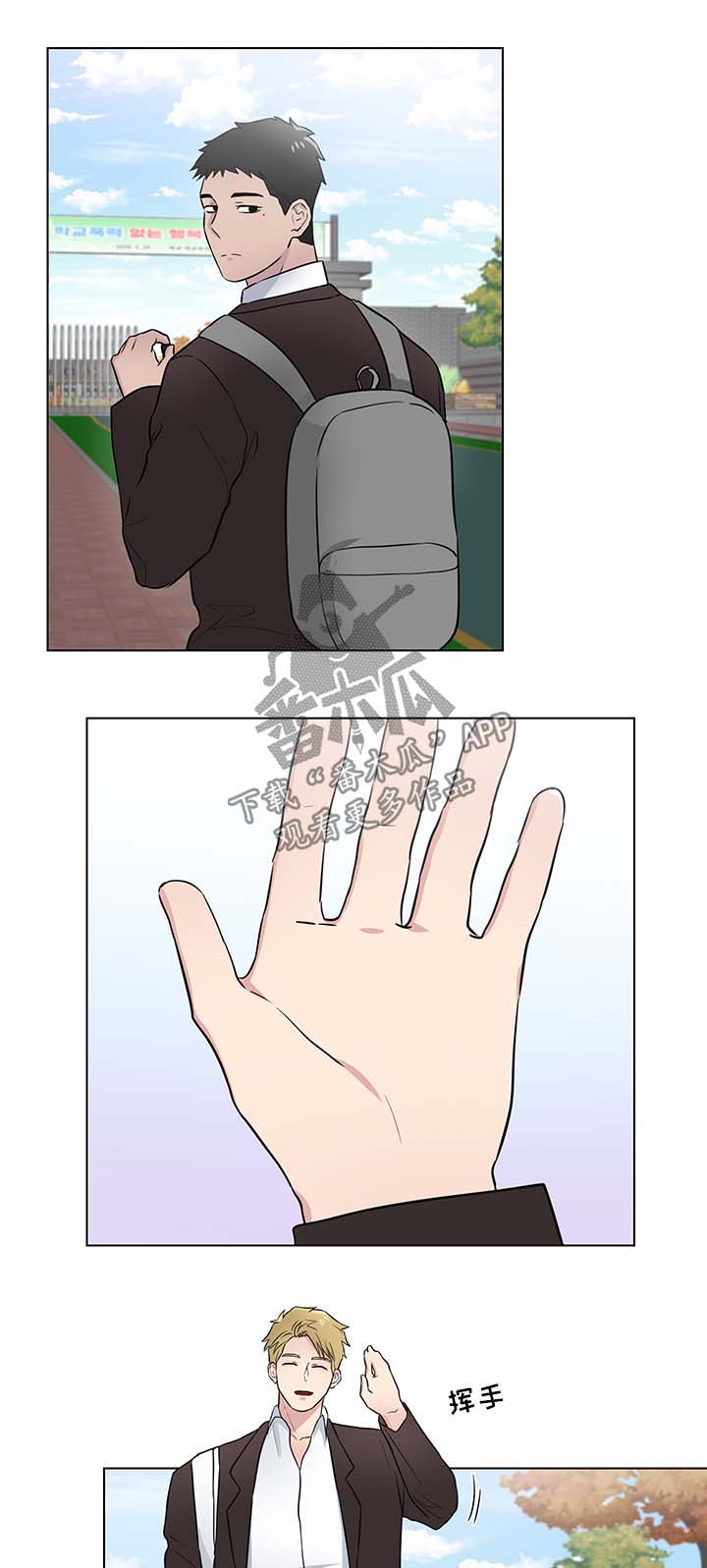 反向饲养免费漫画漫画,第35章：回忆2图
