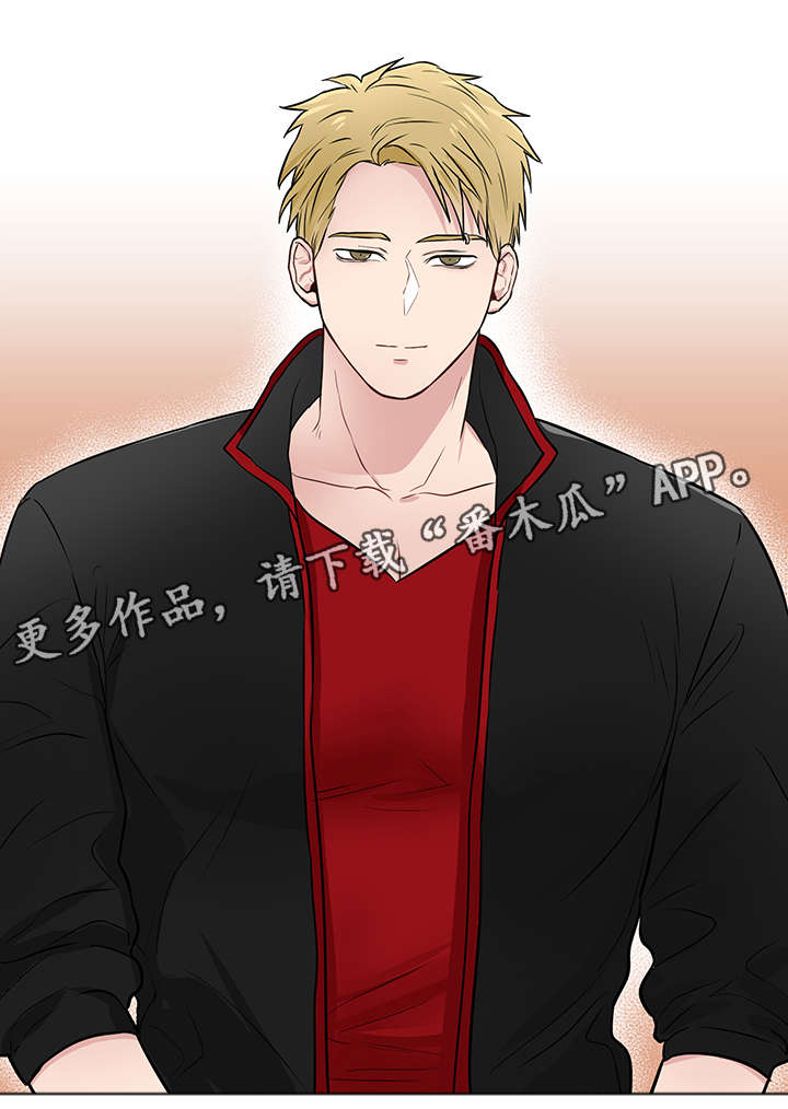 反向饲养漫画,第17章：味道4图