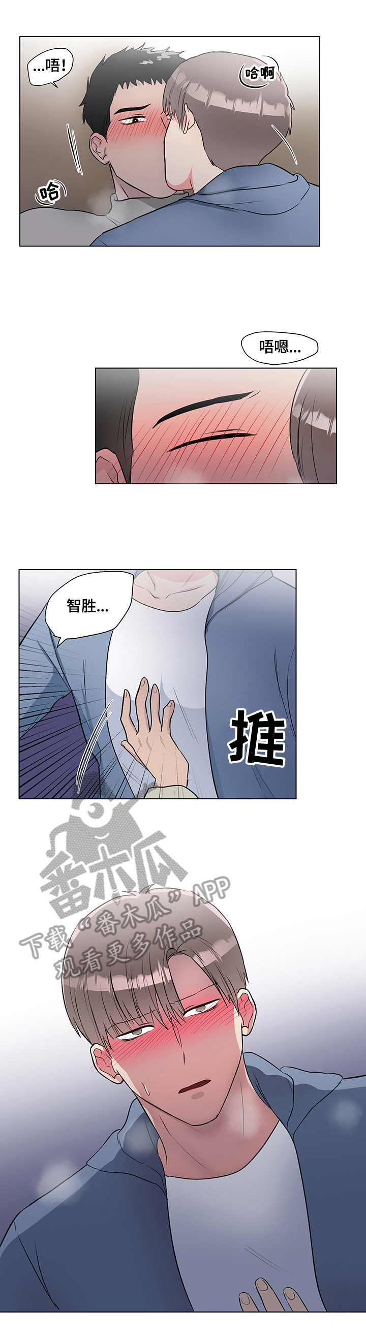 反向饲养合集漫画,第67章：效果3图