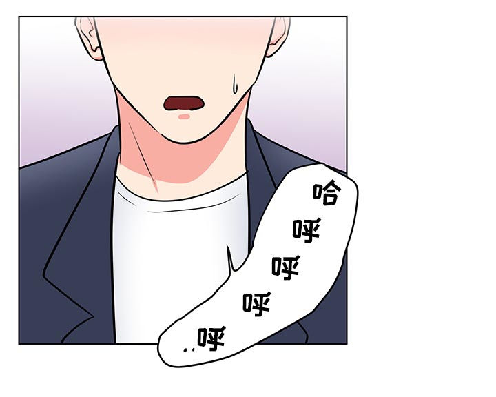 反向饲养小说情节介绍漫画,第56章：不能迟到2图