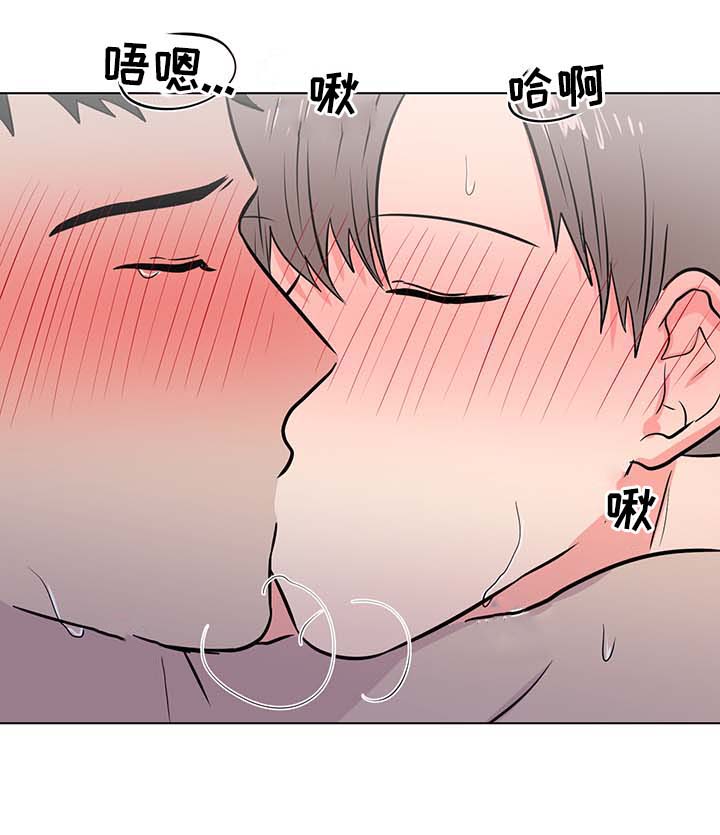 反向饲养漫画,第48章：早上1图