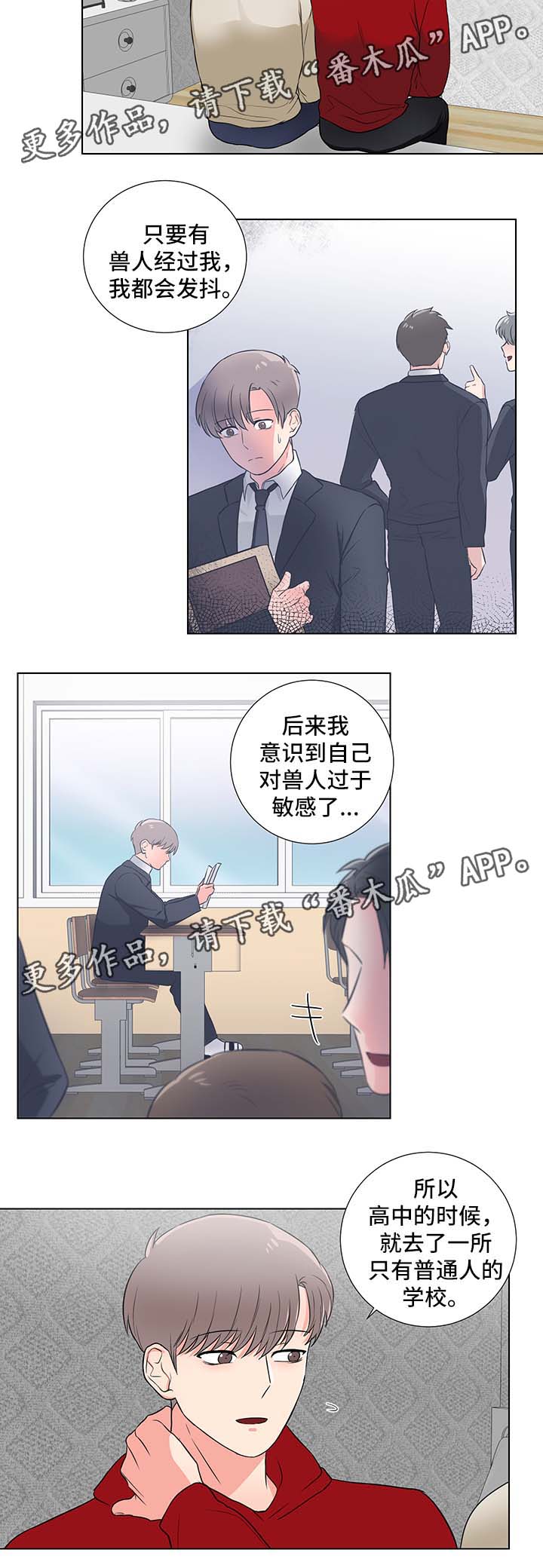 第26章：恐惧兽人0