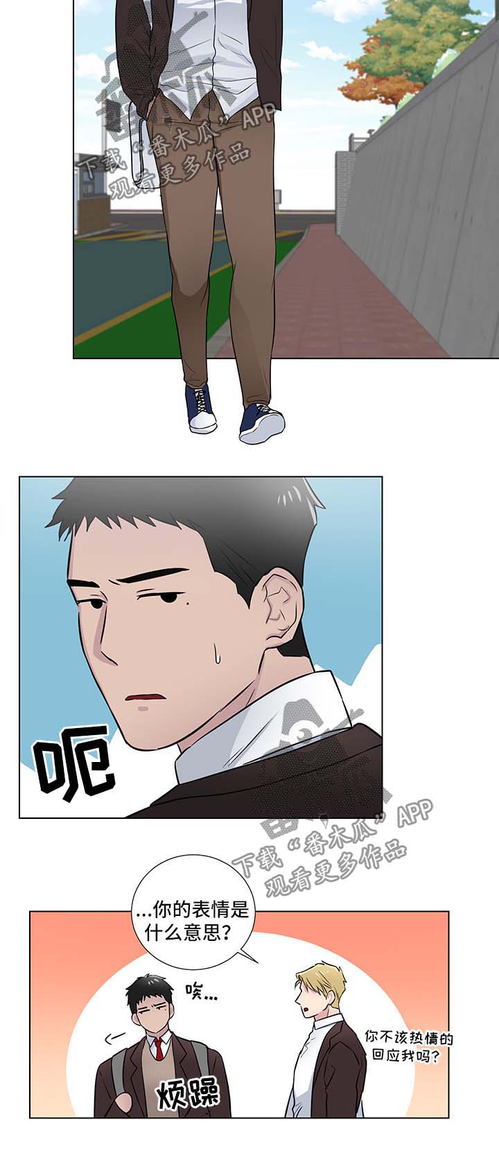 反向饲养免费漫画漫画,第35章：回忆3图