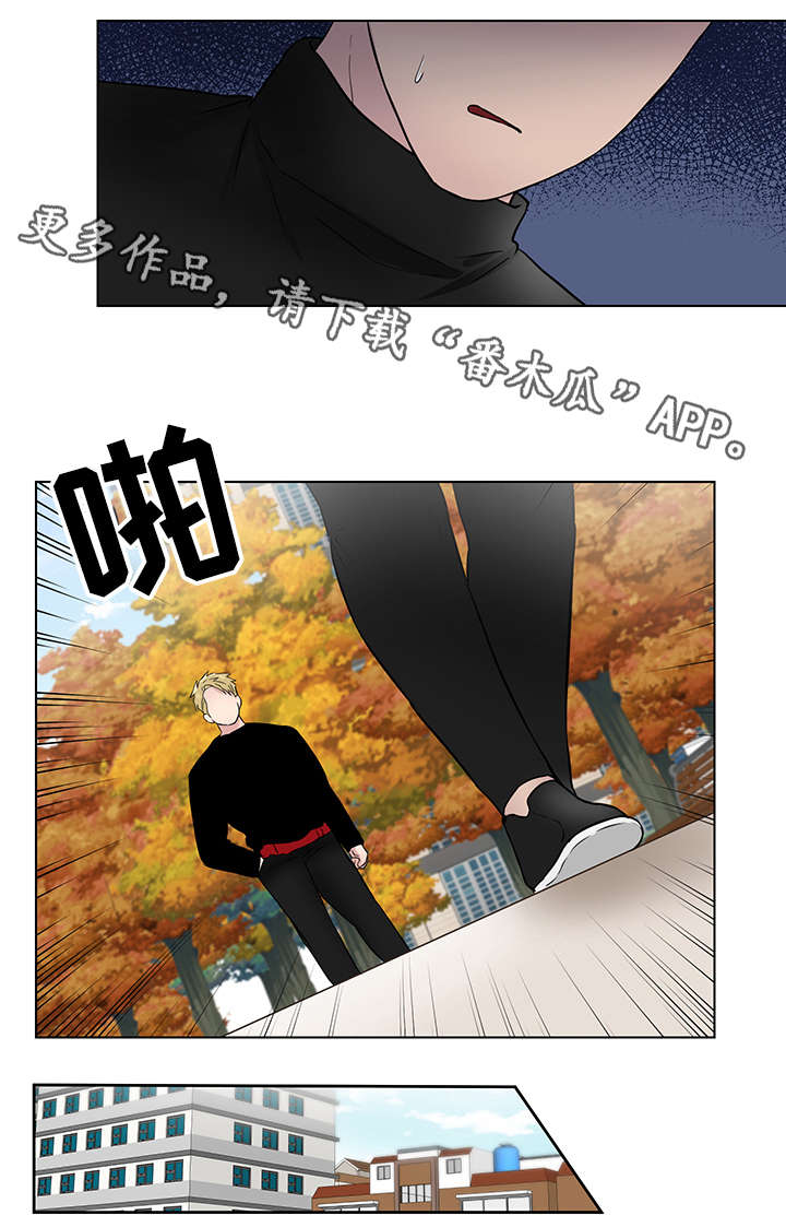 反向饲养小说情节介绍漫画,第23章：普通人4图