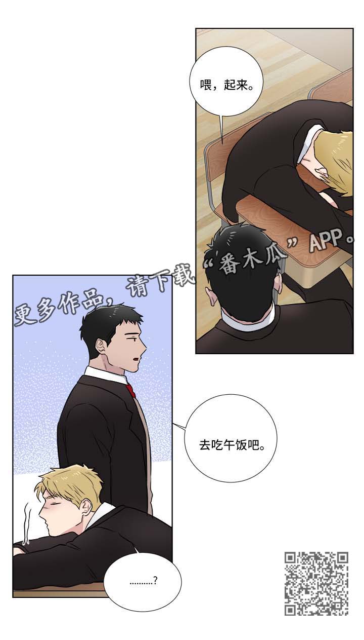 反向饲养系二八载章鱼漫画,第36章：找茬3图