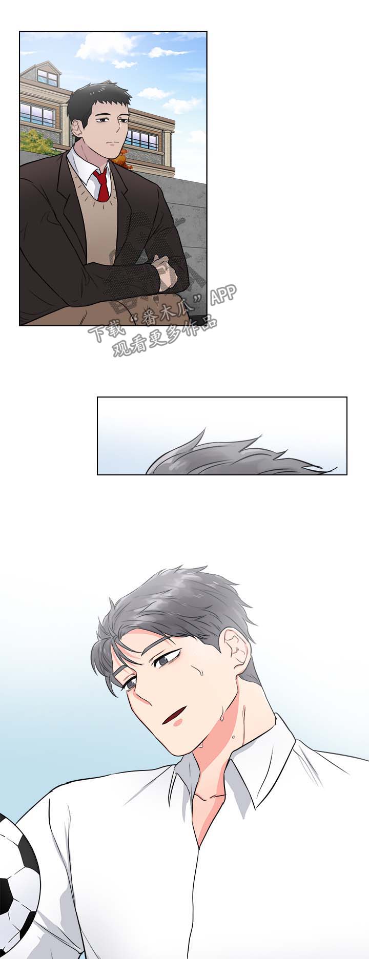 反向饲养漫画,第37章：令人火大2图