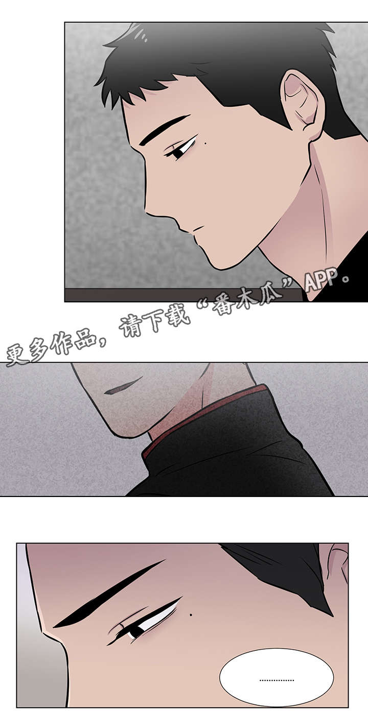 反腐败反贪电视剧大全漫画,第10章：以前3图