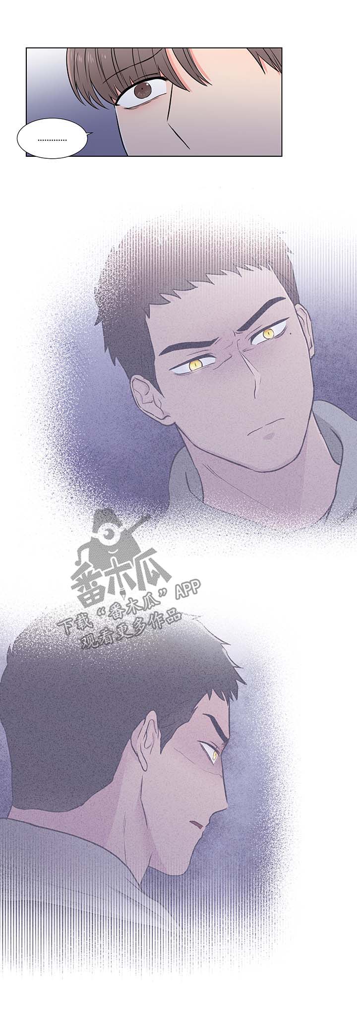 反向饲养漫画,第34章：被知道的秘密3图