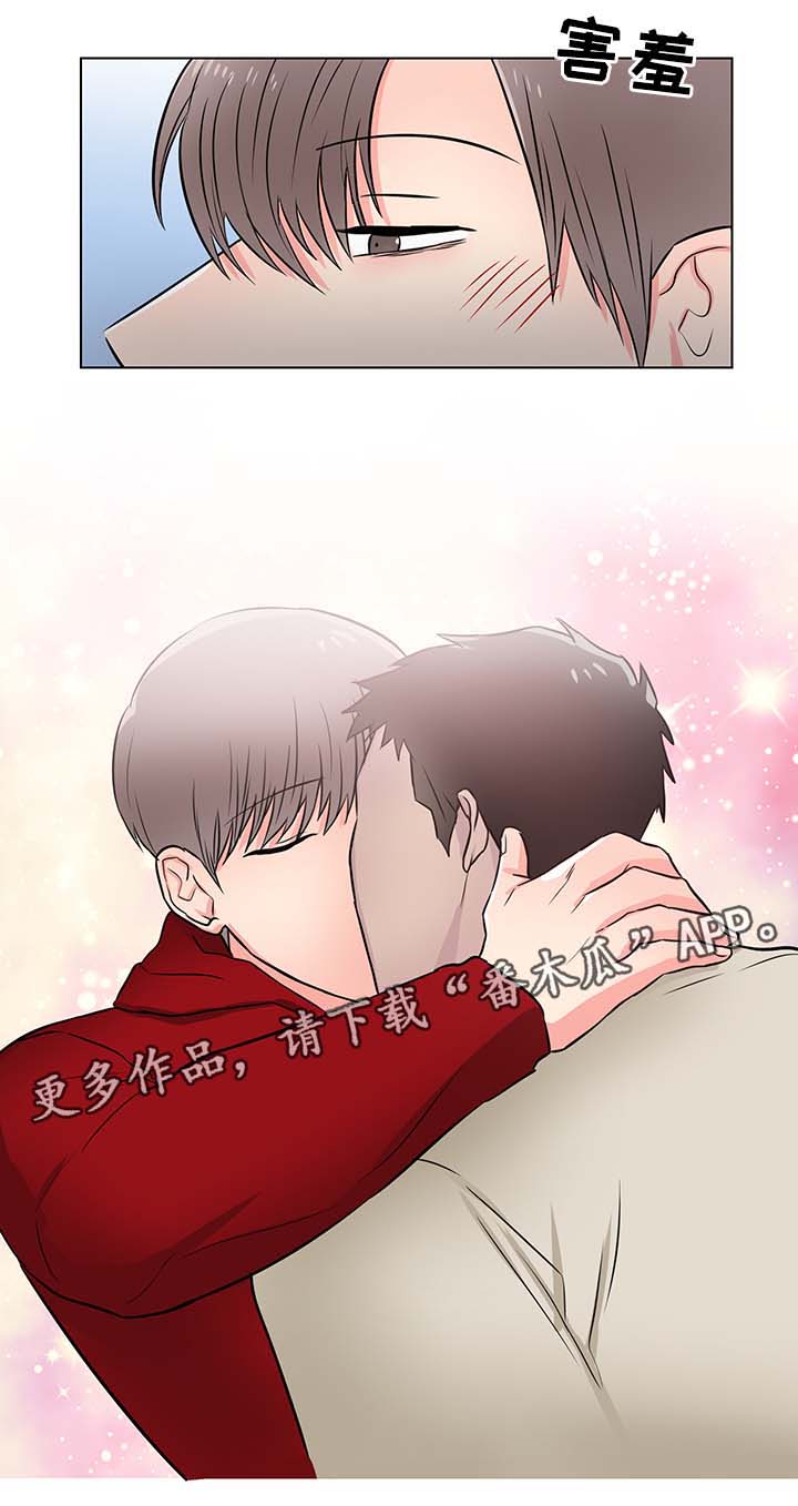 反向饲养漫画,第27章：我会等你2图