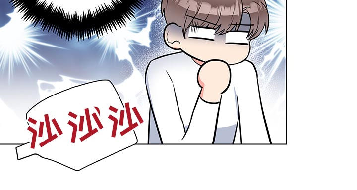 反向饲养漫画,第58章：不许说不喜欢5图