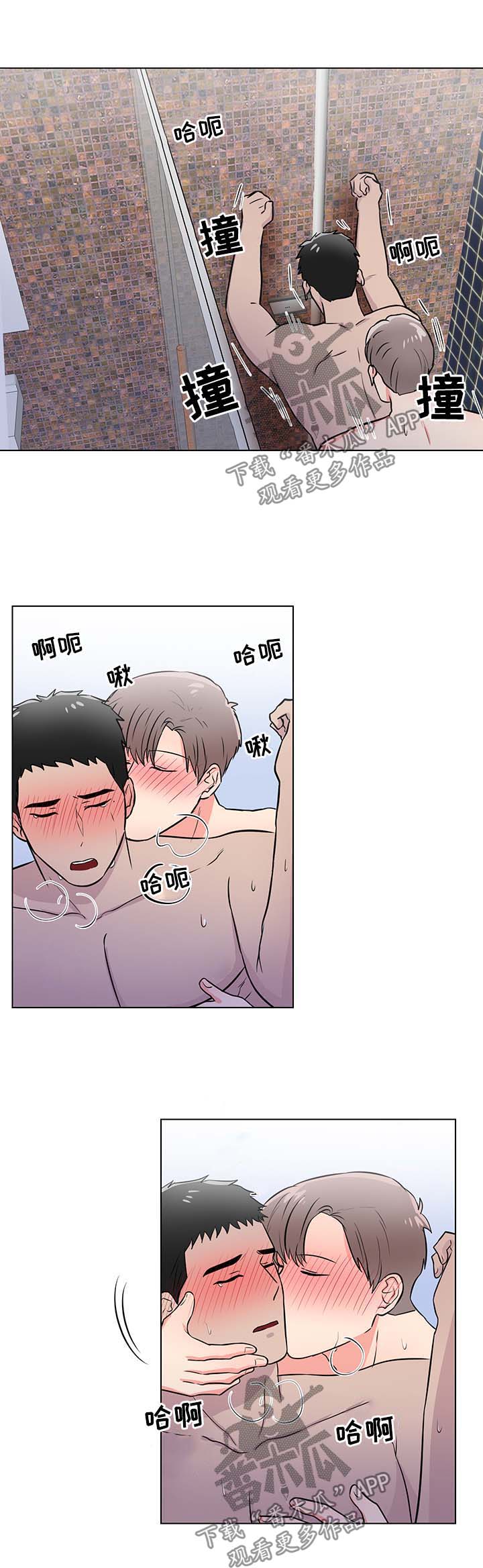 反向饲养漫画,第48章：早上5图