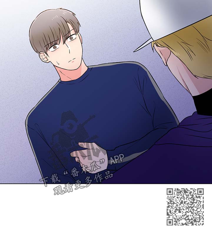 反向饲养漫画,第31章：找上门1图