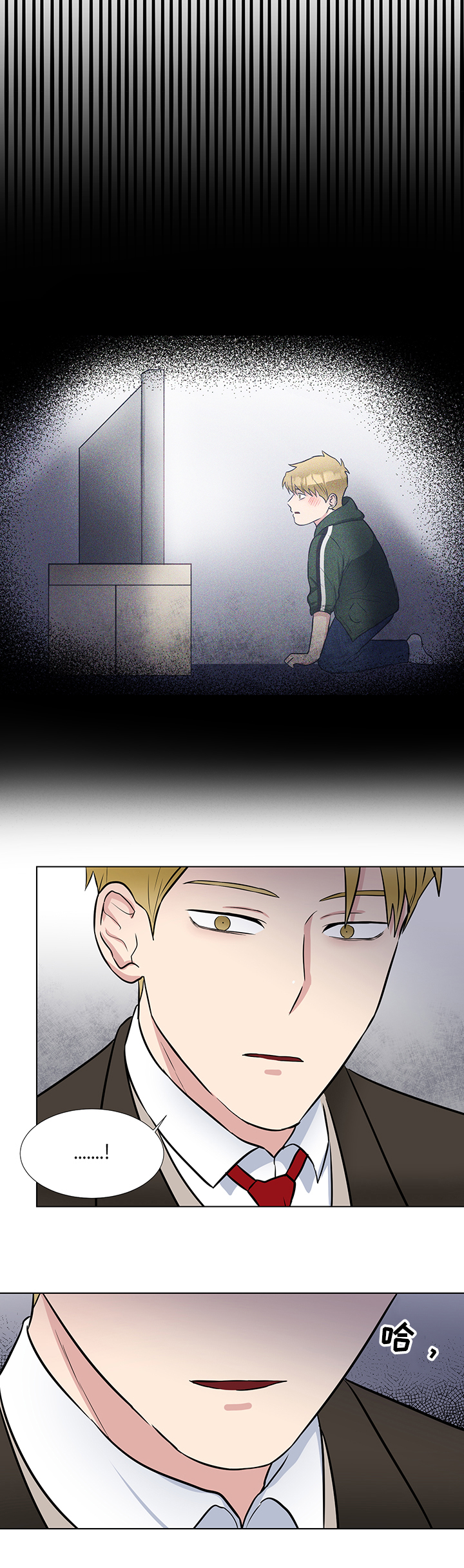 反向饲养漫画,第63章：厌恶2图