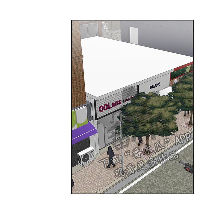 反向饲养漫画,第56章：不能迟到1图